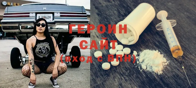 Героин Heroin  Лодейное Поле 