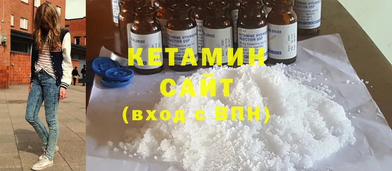 гидра как зайти  Лодейное Поле  Кетамин ketamine 