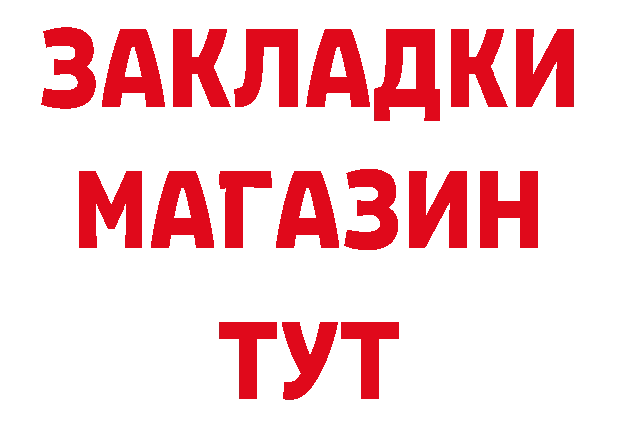 АМФЕТАМИН Premium зеркало площадка hydra Лодейное Поле